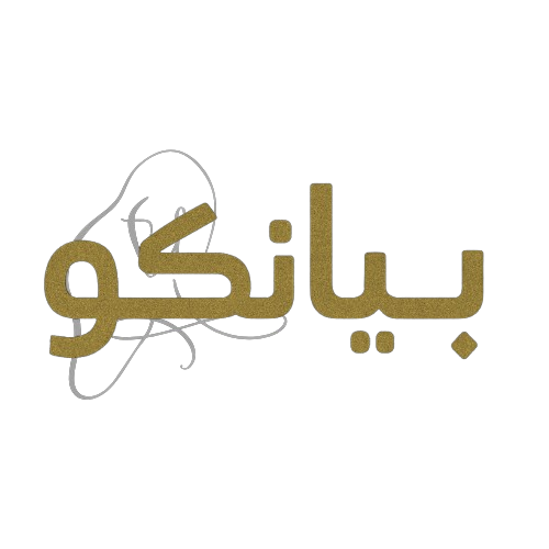 Bianco Logo