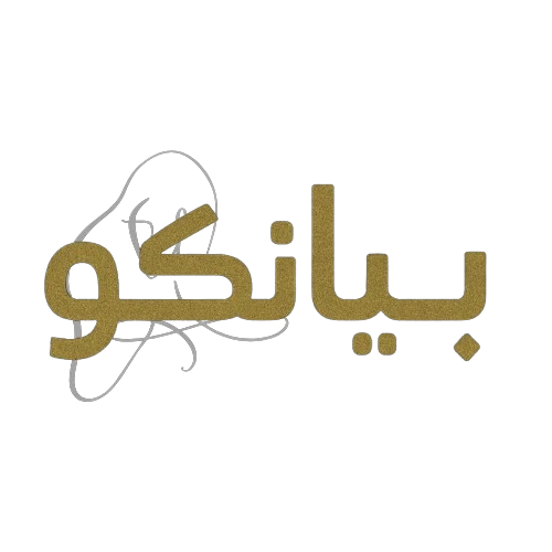 جاري التحميل